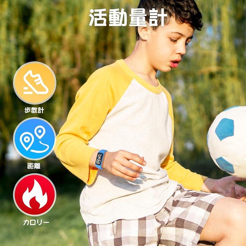 OHstoreの腕時計 子供 活動量計 キッズ デジタル腕時計 IP67防水 充電式 スポーツウォッチ 歩数計 距離 カロリー アラーム ストップウォッチ 日付表示 長持ちバッテリー 知育 誕生日 人気 ギフト 小学生 中学生 (03-ブルー)｜アングル2