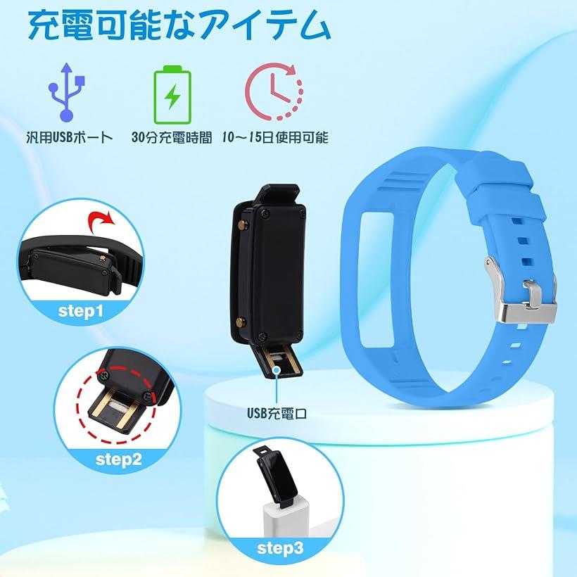 OHstoreの腕時計 子供 活動量計 キッズ デジタル腕時計 IP67防水 充電式 スポーツウォッチ 歩数計 距離 カロリー アラーム ストップウォッチ 日付表示 長持ちバッテリー 知育 誕生日 人気 ギフト 小学生 中学生 (03-ブルー)｜アングル3