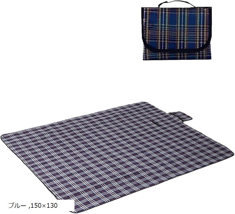 レジャーシート 厚手 折りたたみ 防水 洗える コンパクト収納 軽量 遠足 運動会 アウトドア (ブルー, 150x130)
