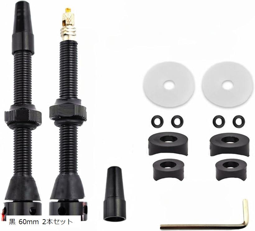 morytrade チューブレス用バルブセット コア回し付き チューブレスレディ 4穴(黒 60mm 2本セット, 標準)
