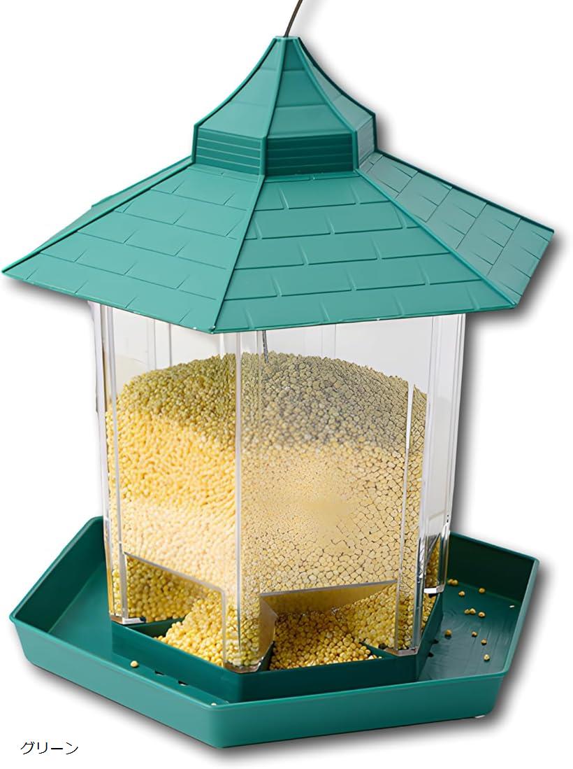 バードフィーダー 野鳥用 餌台 屋外用 (グリーン)