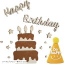 子供 誕生日 飾付け 木製 バナー 装飾 happy birthday シンプル ケーキ型 とんがり帽子 誕生日装飾 ハーフバースデー 100日(ケーキ/ブラウン・帽子/イエロー, FREE)