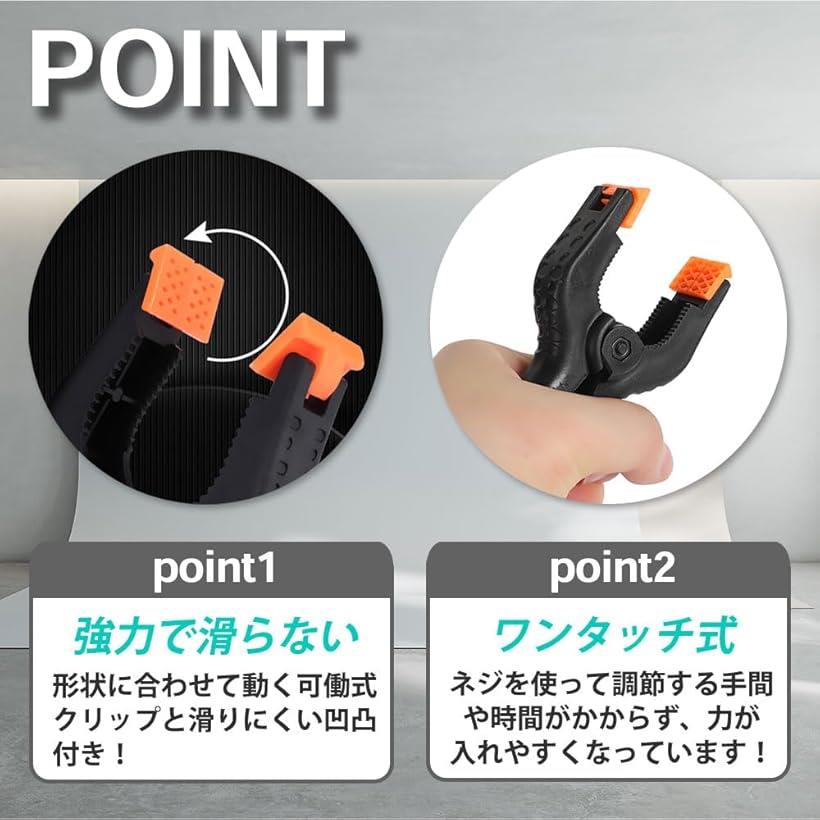 AllBright スプリングクランプ 大型 強力 多用途 人間工学 固定 仮止め 撮影 背景...
