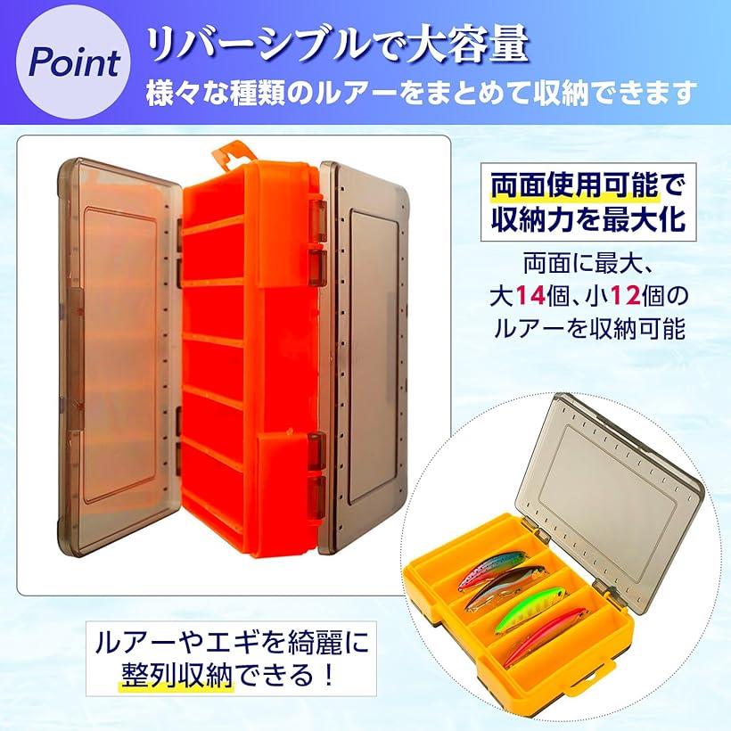 ルアーボックス 両面 2個セット タックルボックス メタルジグ リバーシブル ケース 釣具 釣り (イエロー, 大)