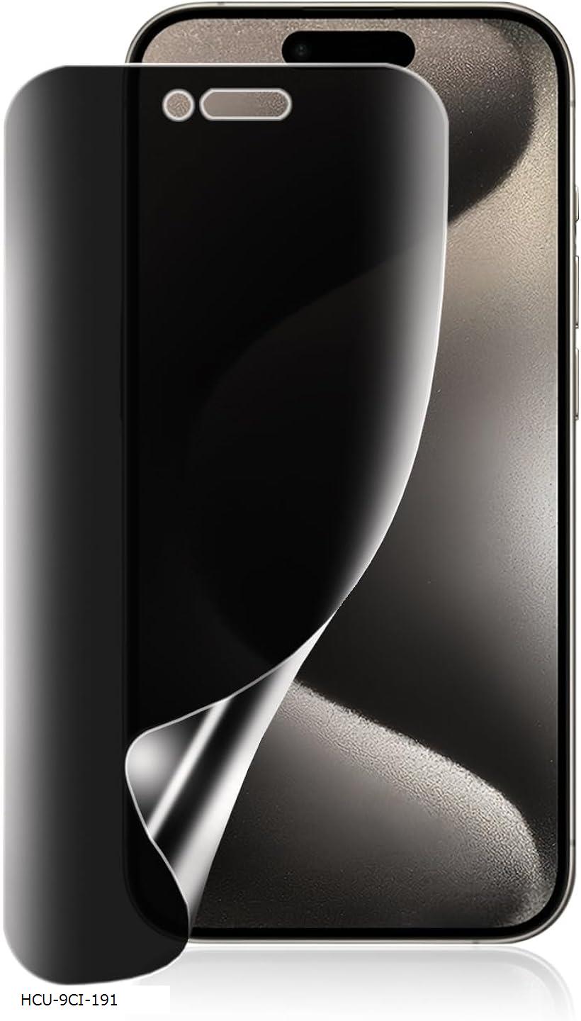 Rakuten - 覗き見防止For iPhone15 Pro フィルム キズ防止 アイフォン15プロ 保護フィルム プライバシーフィルム TPU素材 3D設計 浮き防止 気泡レス 指紋防止 ケースと干渉せず 衝撃吸収 撥油性 疎水性(HCU-9CI-191)