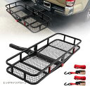 ヒッチキャリア ヒッチカーゴ 折りたたみ式 スチール製 車用 2インチ/50.8mmに適合 耐荷重220kg(ブラック)