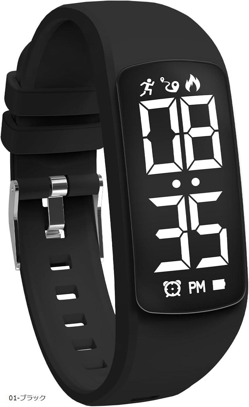 腕時計 子供 活動量計 キッズ デジタル腕時計 IP67防水 充電式 スポーツウォッチ 歩数計 距離 カロリー アラーム ストップウォッチ 日付表示 長持ちバッ...