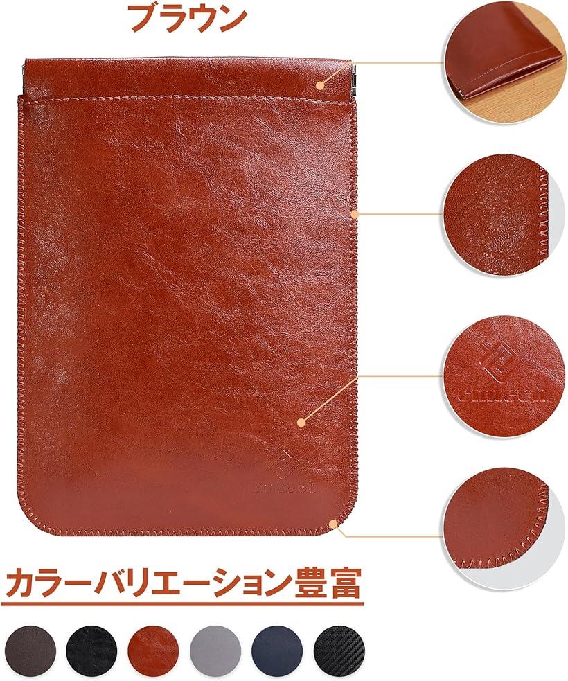 Kindle Paperwhite レザーケース スリーブ 自動閉め 薄型 超軽量 Kobo PUレザーカバー 全保護合皮ケース(ブラウン, 第11～12世代 Kindle)