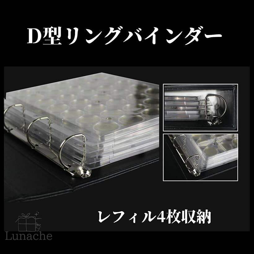 OHstoreの【楽天ランキング1位入賞】✦ルナシェ コインアルバム用リフィル 収納ポケット シート コレクション用 硬貨 保管ケース クリアポケット 追加リフィル 記念コイン対応 両面クリア 市販バインダー対応 ((バインダーのみ))｜アングル2
