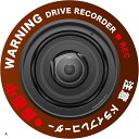 反射ステッカー 録画中 シール 10x10cm ドライブレコーダー 搭載車両 あおり運転 防水 耐水 アピール(A, 10cmx10cm)(2)