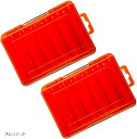 ルアーボックス 両面 2個セット タックルボックス メタルジグ リバーシブル ケース 釣具 釣り(オレンジ, 小)