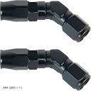 オイルクーラー ホースエンド アダプター 45° 2個セット アルミ製 フィッティング 冷却系 鍛造 継手 社外品(AN4 (2個セット))