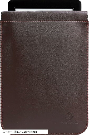 Kindle Paperwhite レザーケース スリーブ 自動閉め 薄型 超軽量 Kobo PUレザーカバー 全保護合皮ケース(コーヒー, 第11~12世代 Kindle) Kindle Paperwhite レザーケース スリーブ 自動閉め 薄型 超軽量 Kobo PUレザーカバー 全保護合皮ケース(コーヒー, 第11~12世代 Kindle)