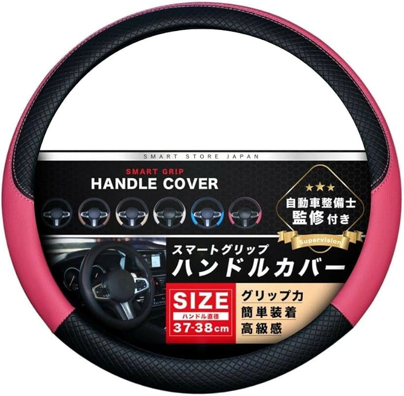 ハンドルカバー 自動車整備士監修 ステアリングカバー 普通車 軽 軽自動車 多車種対応＆雨の日でも滑らないグリップ安定性＆洗練されたデザイン 耐久性 通気性 (ブラック＆レッド)