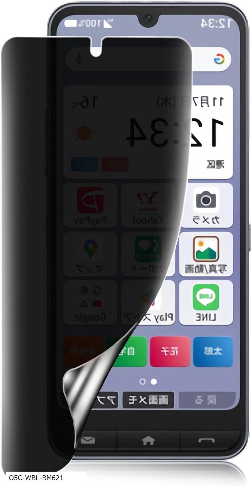 互換品覗き見防止 かんたんスマホ4 用 フィルム 左右プライバシー保護フィルム 独創TPU素材 3D設計 反射防止 気泡レス 指紋防止 傷修復 ケースと干渉せず 衝撃吸収 撥油性 疎水性 液晶保護フィルム(O5C-WBL-BM621)
