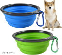 折り畳み式 ペットボウル 350ml 2個セット 折りたたみ 皿 食器 コンパクト 携帯 ドッグラン 犬 猫 シリコン(ブルー&グリーン)
