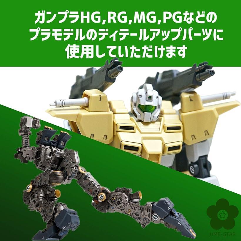 ガンプラ ロボット プラモデル ディテールアップ エッチング モールド セット Type43 (シルバー)