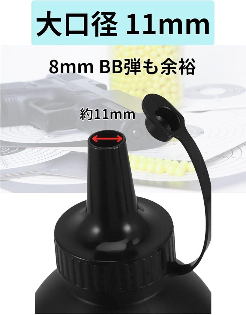 OHstoreの互換品BB弾 ボトル 8mm 携帯 収納 バイオ エアガン ガスガン ガスブロ リボルバー サバゲー (400ml2個)｜アングル3