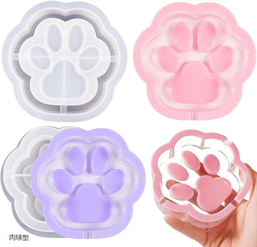 シリコンモールド 小物入れ 収納ボックス アクセサリーケース 手作り 自作 UVレジン エポキシ樹脂 DIY 初心者向け ジュエリー収納 小物整理 (ホワイト 肉球型)