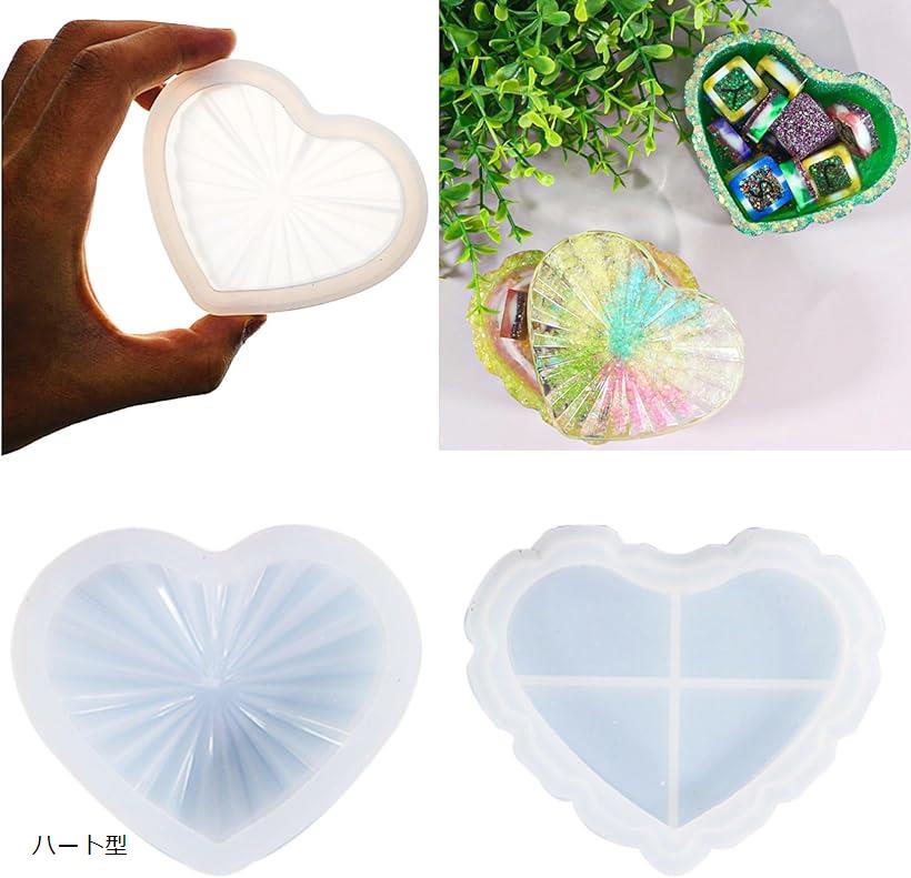 シリコンモールド 小物入れ 収納ボックス アクセサリーケース 手作り 自作 UVレジン エポキシ樹脂 DIY 初心者向け ジュエリー収納 小物整理 (ホワイト ハート型)