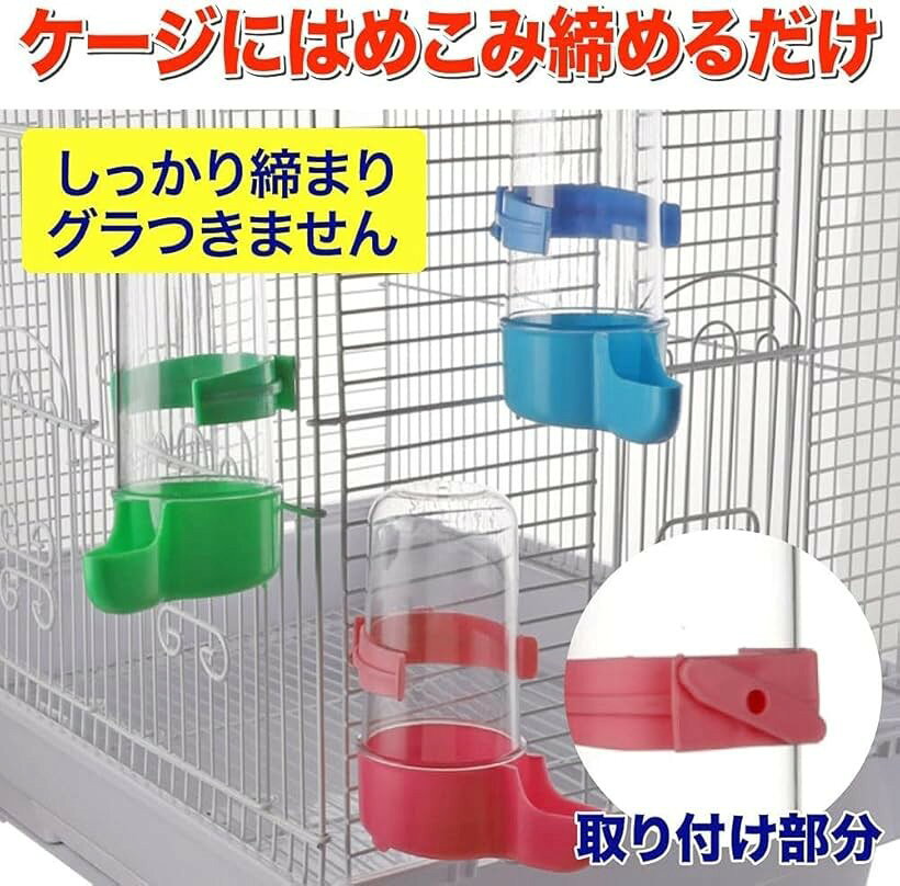 AllBright 鳥用餌入れ 餌やり 給水器 水入れ 水やり バードフィーダー カナリア オカメインコ 3個セット (ブルー) 3