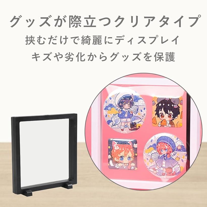 AllBright ディスプレイスタンド アクリルキーホルダー ラバーストラップ ルースケース 透明フィルム 展示 台座付き(ブラック, 18x18cm)
