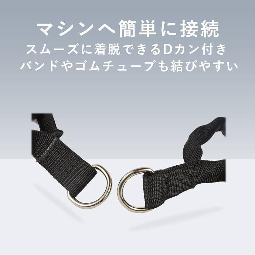 エクササイズハンドル ケーブルマシン ジム トレーニング フィットネス ダイエット 筋トレ 家トレ 2個セット (ブラック)