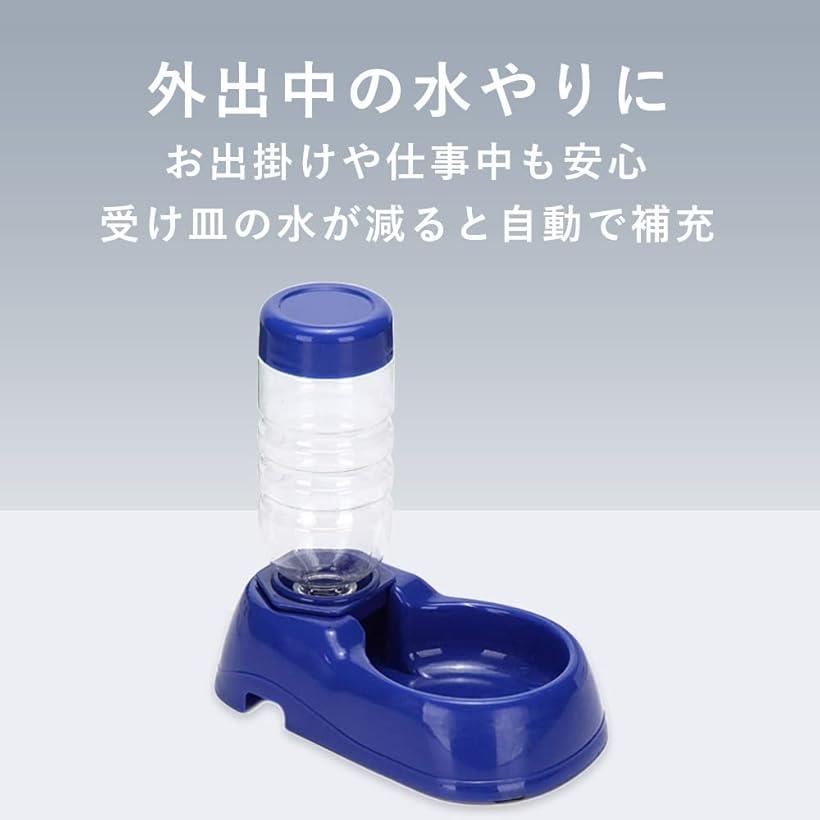 ペット用給水器 ペットボウル 留守番 外出 猫 犬 水やり 水飲み 容器 (クリア(レッ...