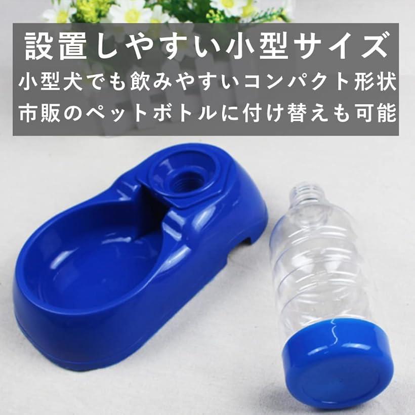 ペット用給水器 ペットボウル 留守番 外出 猫 犬 水やり 水飲み 容器 (クリア(レッ...