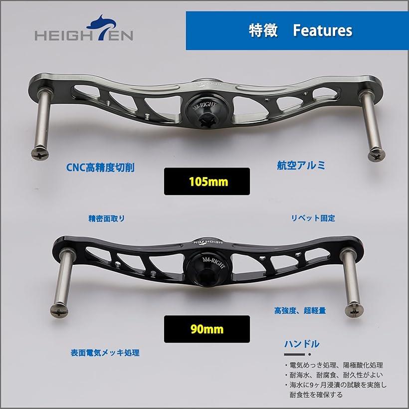 ベイト リール ハンドル ノブなし 70航空アルミ製 シマノ ダイワ アブガルシア通用 ベイトリール (ガンメタル, 105mm)