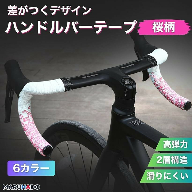 OHstoreの【楽天ランキング1位入賞】自転車 バーテープ ロードバイク ドロップハンドルバーテープ 左右セット 滑り止め エンドプラグ付き 桜柄 (ホワイト/グリーン, 長さ:2100mm、幅:30mm、厚み:3mm)｜アングル3