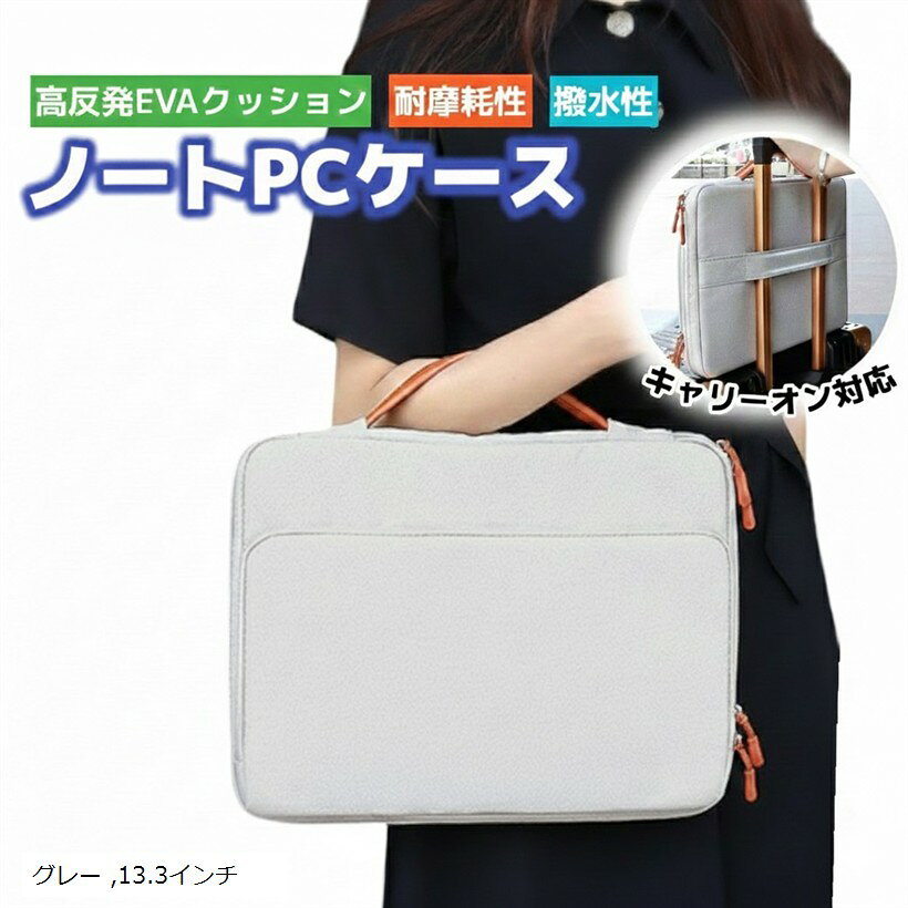 楽天市場】カンケンバッグ（パソコン・周辺機器）の通販