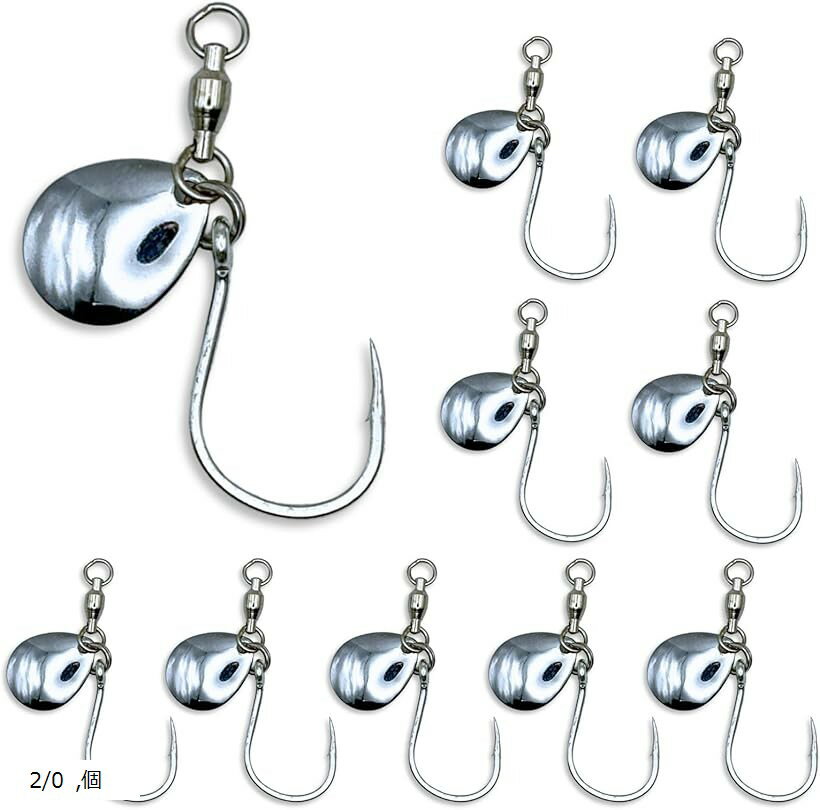 コロラドブレード ブレードジギング用 フック スイベル付き サワラ 太刀魚 スズキ ブレードジグ アシストフック 10個セット (シルバー, 2/0)
