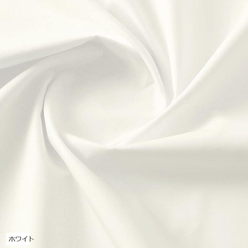日本製 ブロード 生地 綿100％ 3mx幅約112cm 無地 布 手芸 (ホワイト)