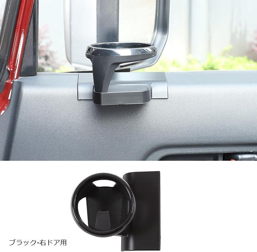 2007～2021年 トヨタ FJ クルーザーに対応 車載カップホルダー ドリンクホルダー ウォーターカップホルダー 内側ドアサイドカップホルダー 小物収納 携帯電話/水筒/カップ/インスタントラーメン 取り付け簡単(ブラック-右ドア用)