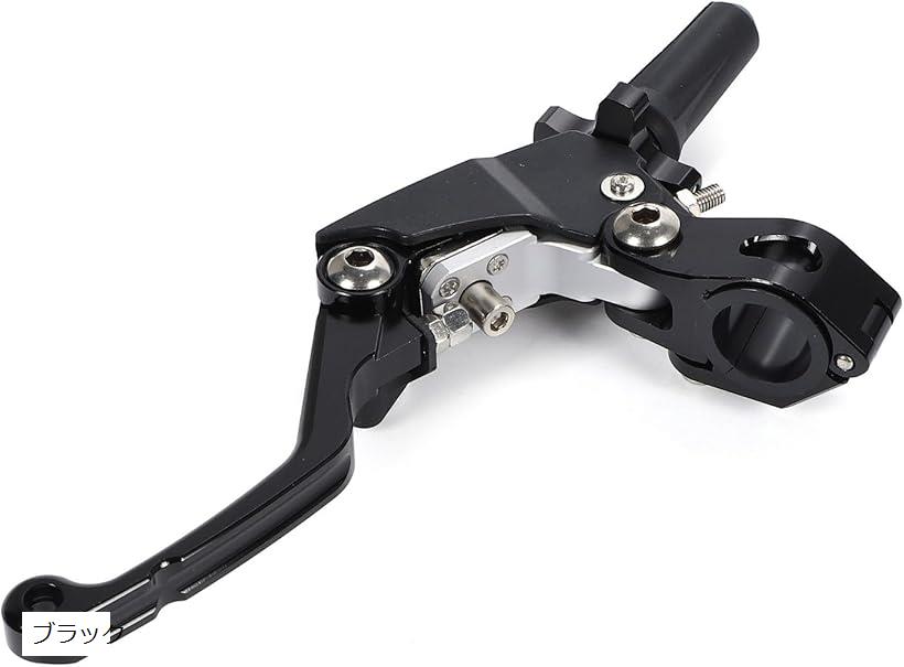 互換品クラッチレバー ピボットパーチ YZ125 YZ250 汎用 ウルトラライト 軽クラ 軽クラッチ (ブラック)