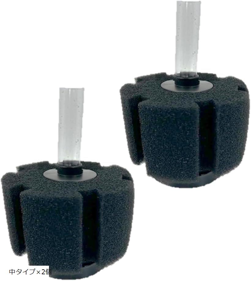 スポンジフィルター 高密度 水槽 投げ込み式 ろ過装置 物理濾過 生物濾過 バクテリア メダカ 金魚 熱帯魚 中タイプx2個