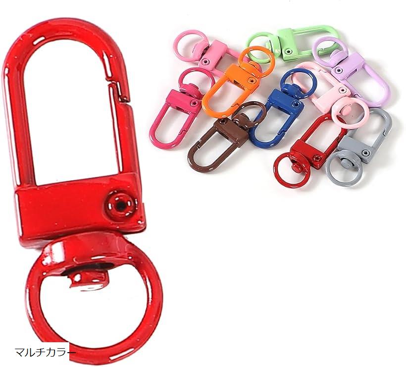AllBright ナスカン スナップ フック 金具 パーツ キーホルダー ストラップ アクセサリー ハンドメイド 30個セット(マルチカラー)