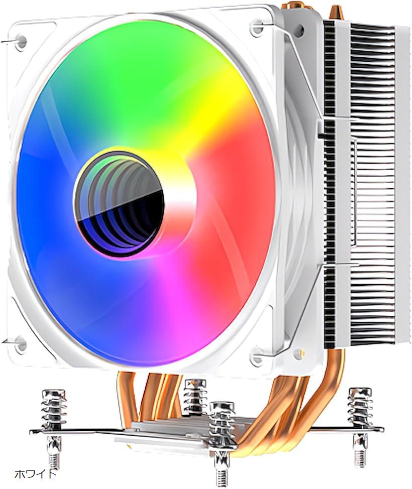 P400 120mm LED 虹色発光 空冷 サイドフロー CPUクーラー LGA1700対応 AM5対応 4pin PWM ファン制御 ヒートパイプ4本(ホワイト)