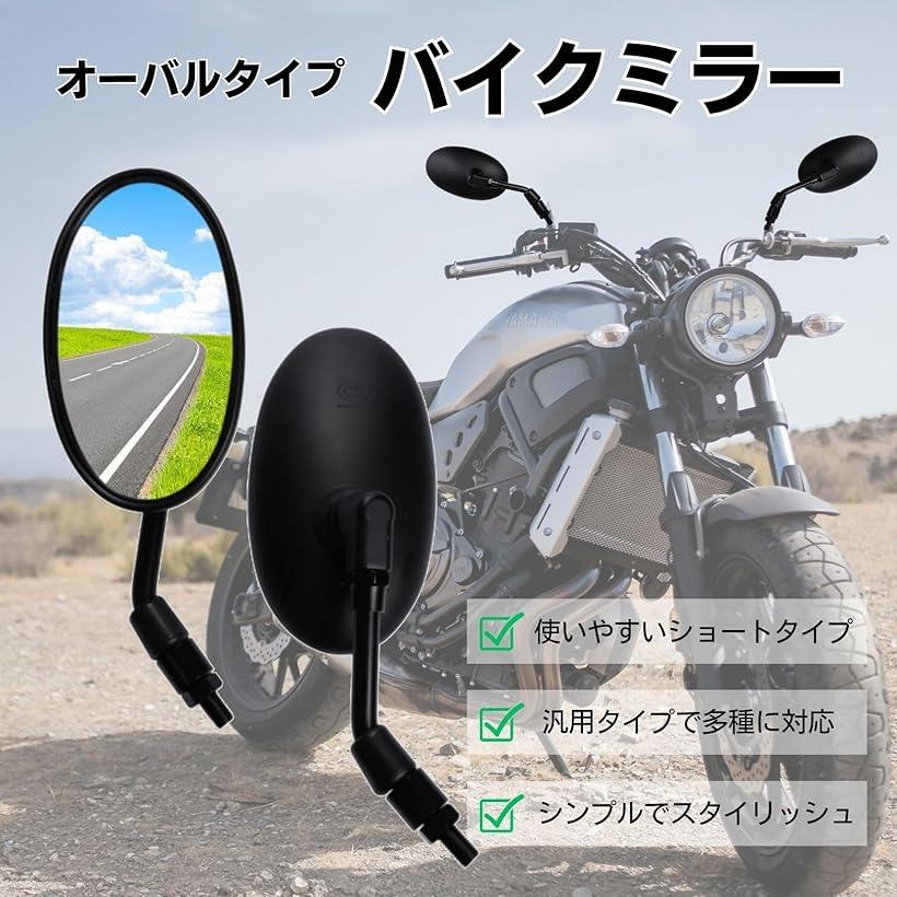 �ߴ��ʥХ����ߥ顼 �������å� 10mm ���硼�� �����Х� ���� (�֥�å�)