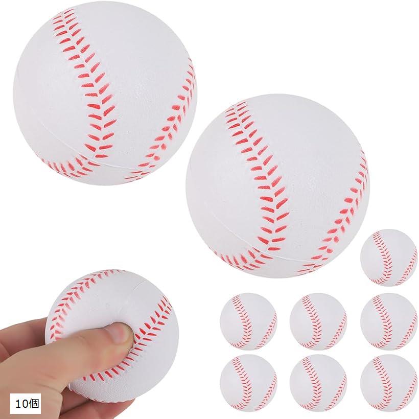 野球ボール やわらかい 子供 軟式 練習 キャッチボール バッティング 直径7cm (10個)