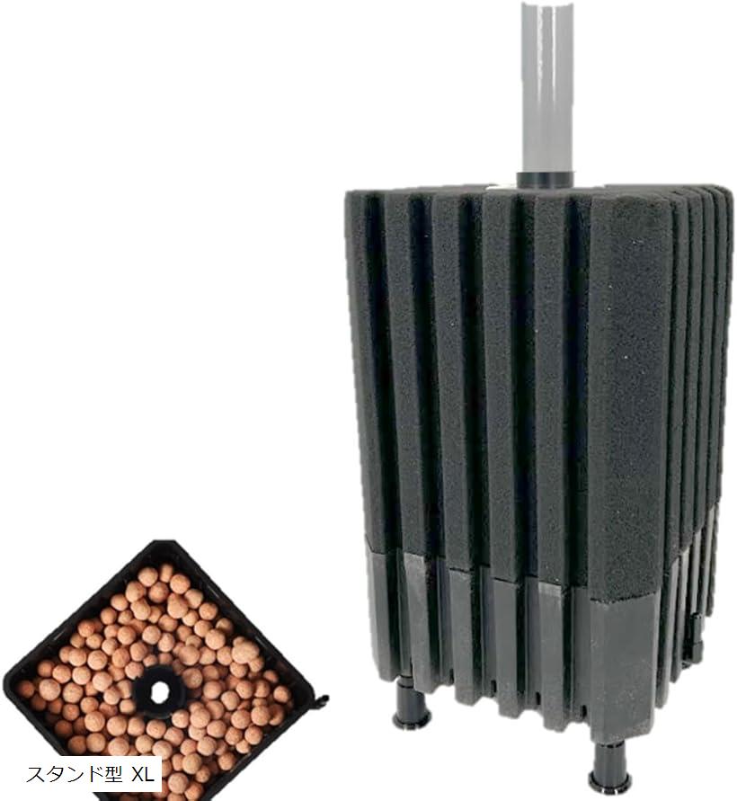 バイオスポンジフィルター 多孔質 ろ材入り 簡単設置 アクアリウム 水槽 ろ過 バクテリア 熱帯魚 金魚 メダカ エビ アロワナ (スタンド型 XL)