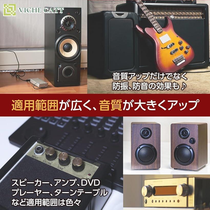 インシュレーター オーディオ 用 スピーカー ハウリング防止 円形タイプ 8個セット...