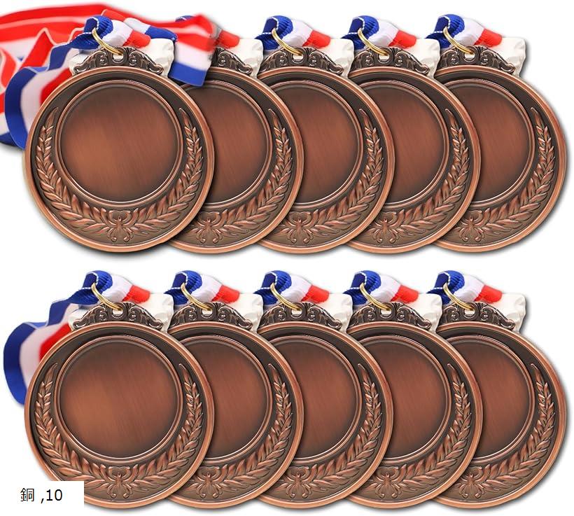 メダル 運動会 優勝 表彰式 試合 大会 (銅、10個)