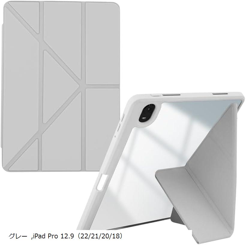 楽天市場】ipad pro 12.9 512gb スペースグレー（タブレットカバー