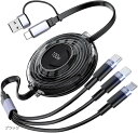 3in2 充電ケーブル巻き取り式 100W PD対応/3台同時充電 3イン2 充電コード PD3.0/QC3.0超高速充電 超高耐久 iPhone15シリーズ充電ケーブル タイプC対応 在宅勤務/出張支援 1.2M(ブラック)(2)