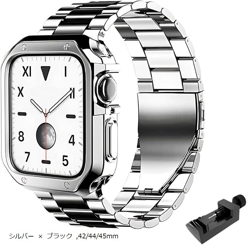 Watch互換品 Apple ステンレス バンド 保護ケース付き アップルウォッチ用 メタル 腕時計 ベルト SE2 Ultra(シルバー x ブラック, 42/44/45mm)