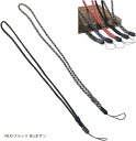 ストラップ スマホ 携帯 ひも ロング お得な2本セット ネック 首掛け スマートフォン や 携帯電話 などに 落下防止 シンプルなデザインで使いやすい デジカメ 鍵 車のキー(MIX/ブラック 各1本ずつ, 全長/約4+40cm)