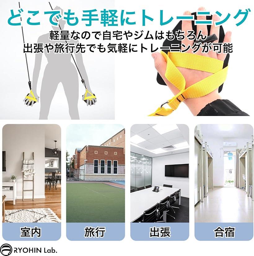 良品ラボ 水泳用 トレーニングチューブ 筋トレ 男女兼用 競泳 パドル スイミングゴ...