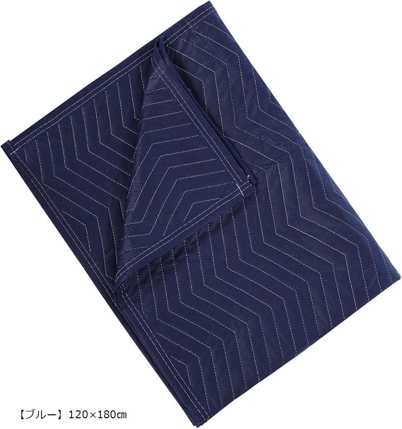 養生クッションマット 緩衝材 傷防止(「ブルー」120x180cm)